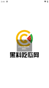 因为信息的