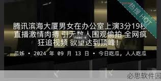 趣的人物的