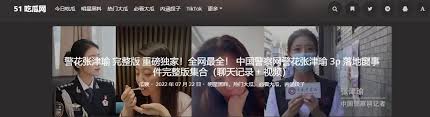 何勇敢面对